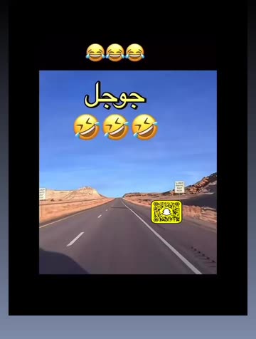 ابو خالد الرويس 🇰🇼