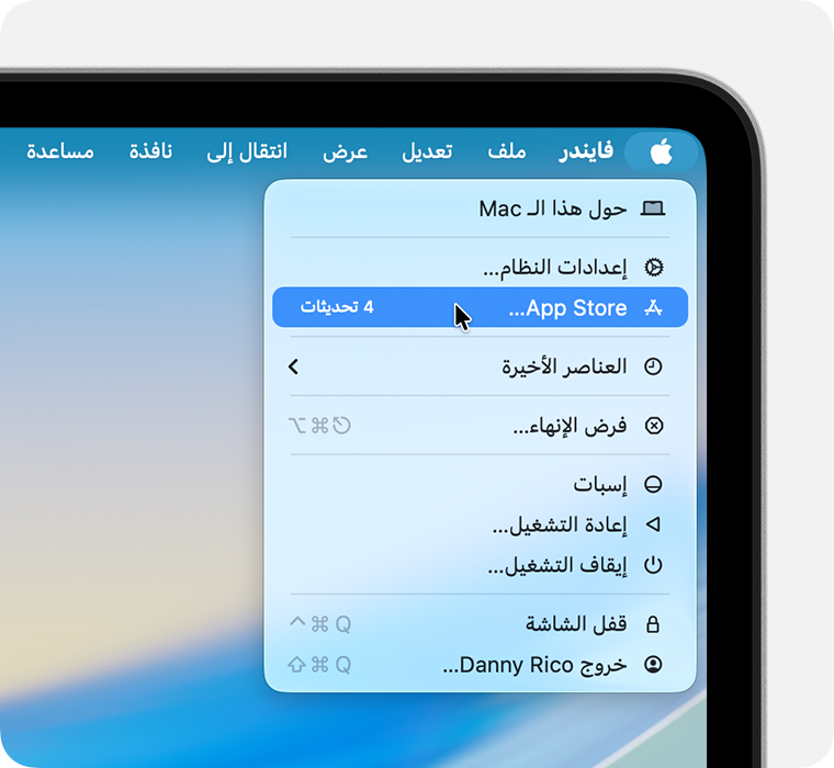 تظهر قائمة Apple على سطح مكتب Mac.