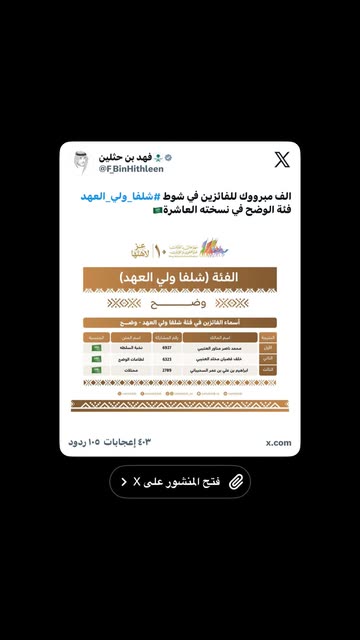 حامد بن خصيوي