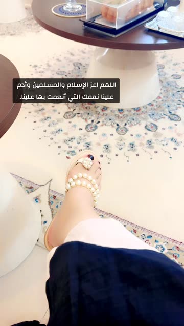 الاعلاميه. 👑الاميرة البرستيج 