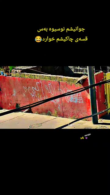 ۵۷۱سابات💚