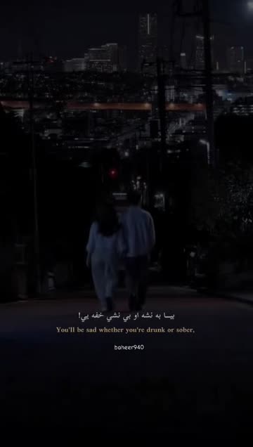 ENͥGIͣNͫEER SAIB ✪