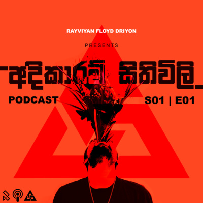 S01-E01 - Introduction