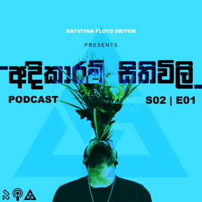 S02-E01 - Let's talk! "Charitha Attalage"
