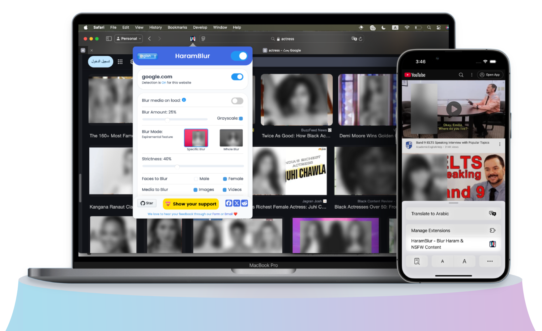 HaramBlur browser extension - mobile and desktop view