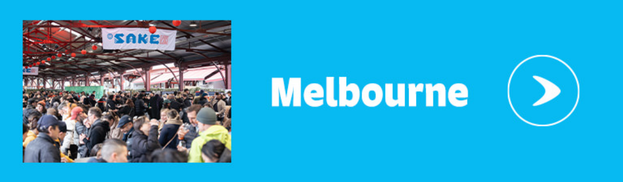 Melbourne Sake Festival 2025