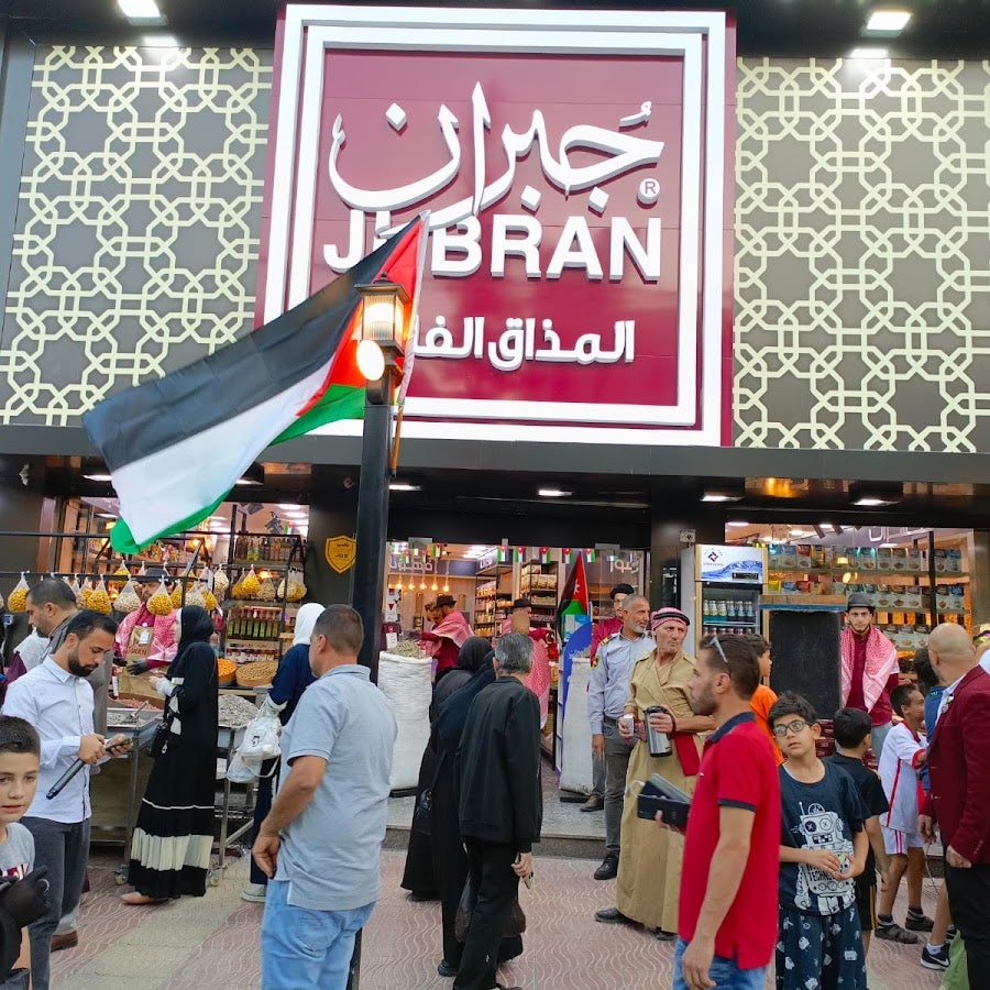 جبران حي نزال