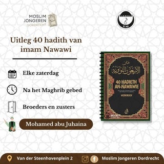 Telegram - 40 Ahadieth van An-Nawawie
