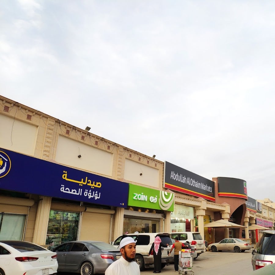 بريدة - الريان