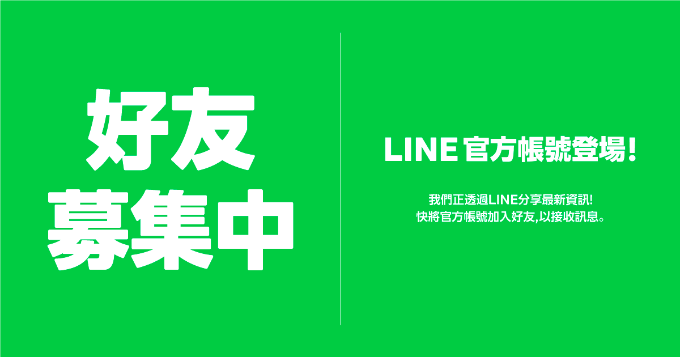 小室瓶栽 Easy plant | LINE Official Account