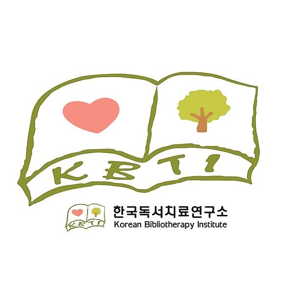 한국독서치료연구소