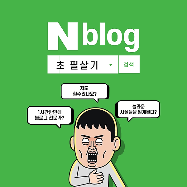 아트컨티뉴 네이버 블로그