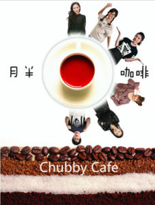 chubbycafe-poster